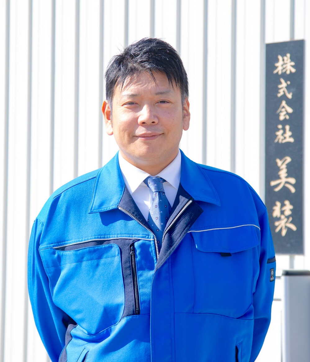 株式会社美装の代表取締役 髙橋陽紀